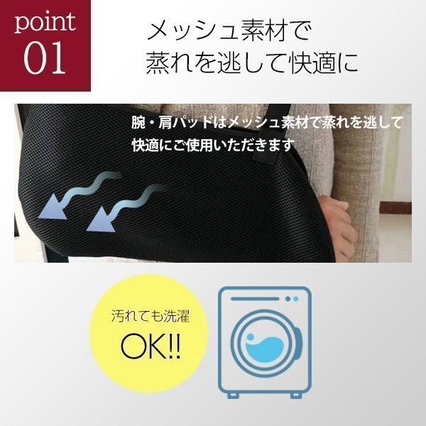 腕吊り サポーター 左右兼用 フリーサイズ 骨折 脱臼 固定 安定 ギプス サイズ調整 アームリーダー アームホルダー_画像2