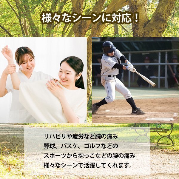 腕吊り サポーター 左右兼用 フリーサイズ 骨折 脱臼 固定 安定 ギプス サイズ調整 アームリーダー アームホルダー_画像5