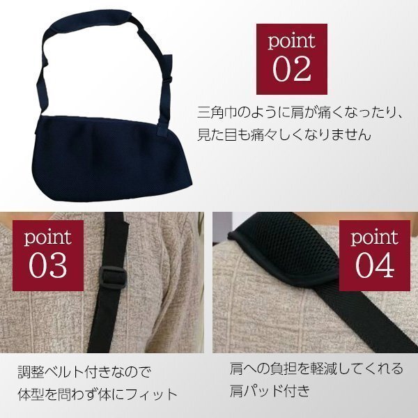 腕吊り サポーター 左右兼用 フリーサイズ 骨折 脱臼 固定 安定 ギプス サイズ調整 アームリーダー アームホルダー_画像3