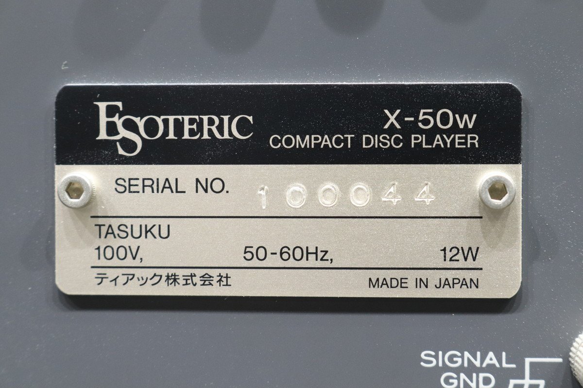 [J]ESOTERIC X-50w CD плеер esoteric 3183587[ бесплатная доставка!!]