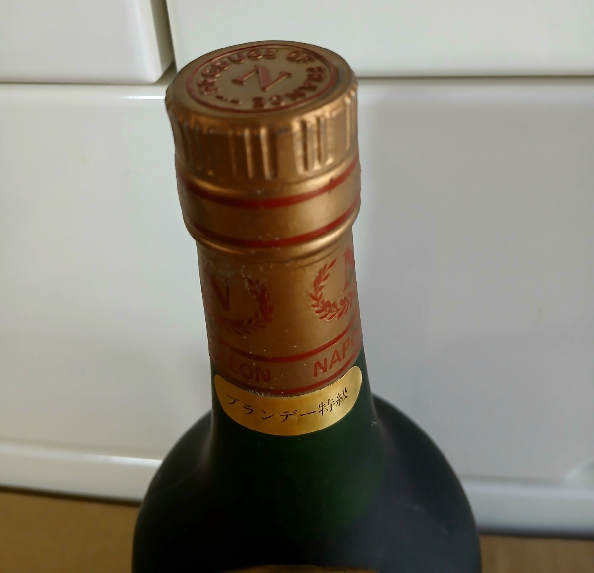 古酒 コニャック5本まとめて!Courvoisier X.O. Tanneur Napoleon Meukow VSOP,Meyfor Napoleon,Arnoux Napoleon クルボワジェ_画像10