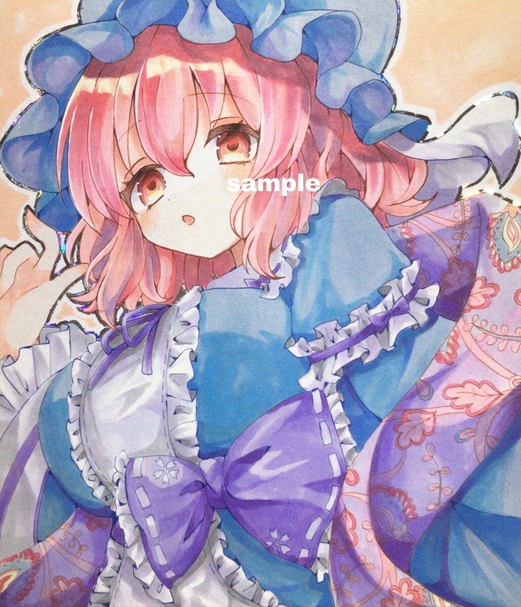  запад line храм ... восток person project исходная картина такой же человек карточка для автографов, стихов, пожеланий ручные иллюстрации 