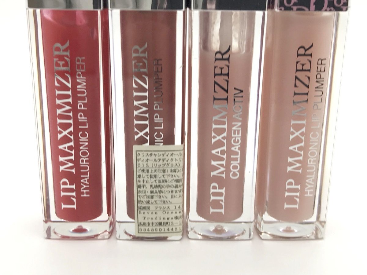 ■【YS-1】 Christian Dior ディオール ■ グロウ バーム 8 マキシマイザー グロス 028 012 001 ■ 5点セット まとめ 【同梱可能商品】■D_画像8