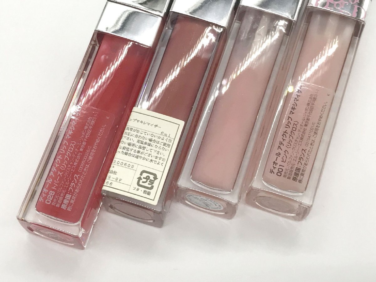 ■【YS-1】 Christian Dior ディオール ■ グロウ バーム 8 マキシマイザー グロス 028 012 001 ■ 5点セット まとめ 【同梱可能商品】■D_画像10