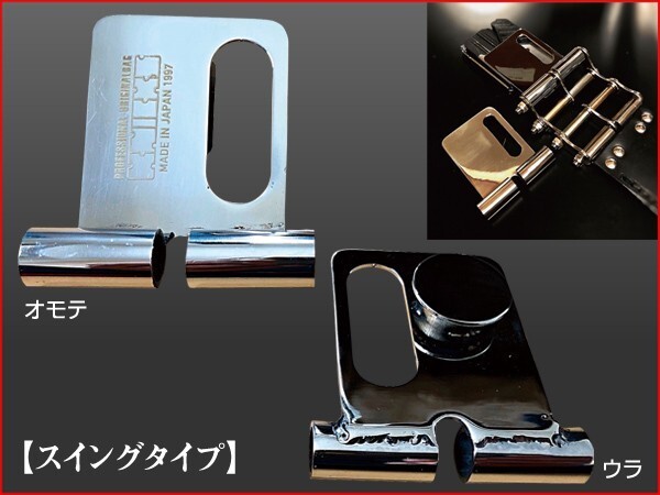 新品 ニックス 着脱ベルトループ(スイングタイプ) SUS-S KNICKS_画像2