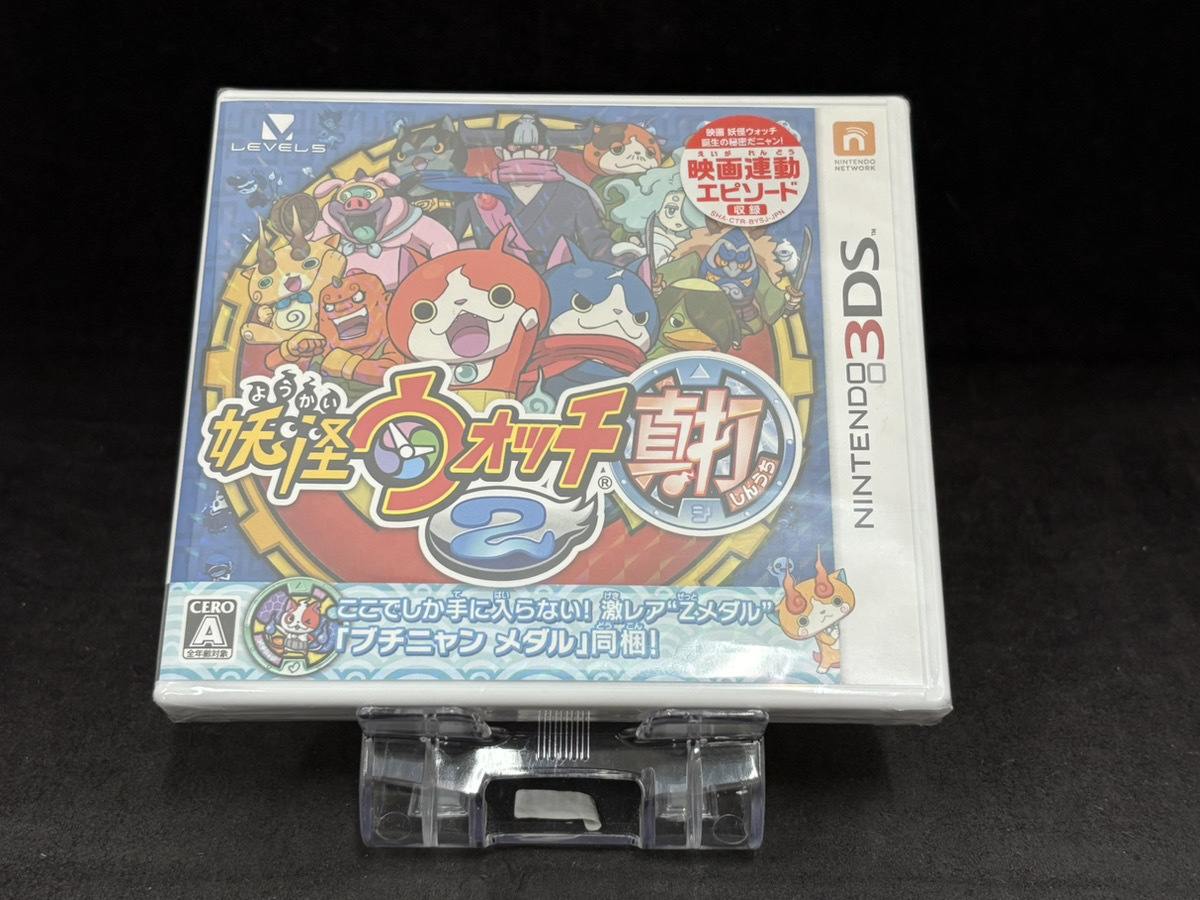 未開封 妖怪ウォッチ真打 シュリンク付き ニンテンドー3DS 任天堂 レベルファイブ LEVEL5_画像1