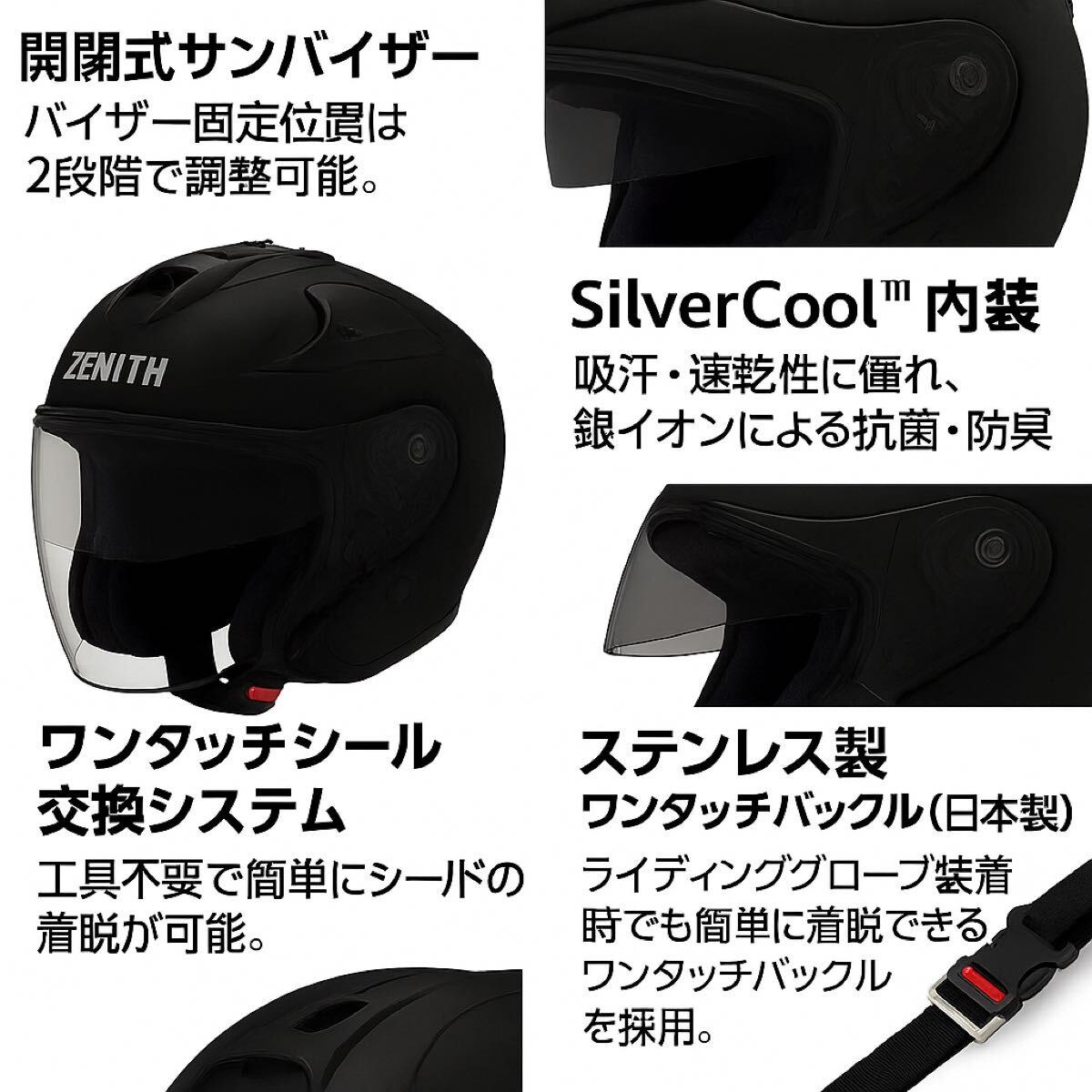 [ превосходный товар * померить только ]YAMAHA ZENITH Zenith шлем 2XL матовый черный козырек есть открытый лицо установка и снятие салон 
