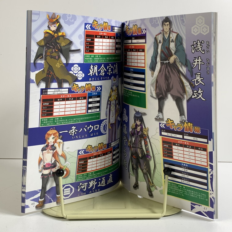 PSP 戦極姫2・嵐~百華、戦乱辰風の如く~ 【動作確認済】 【送料一律500円】 【即日発送】 2505-003_画像10