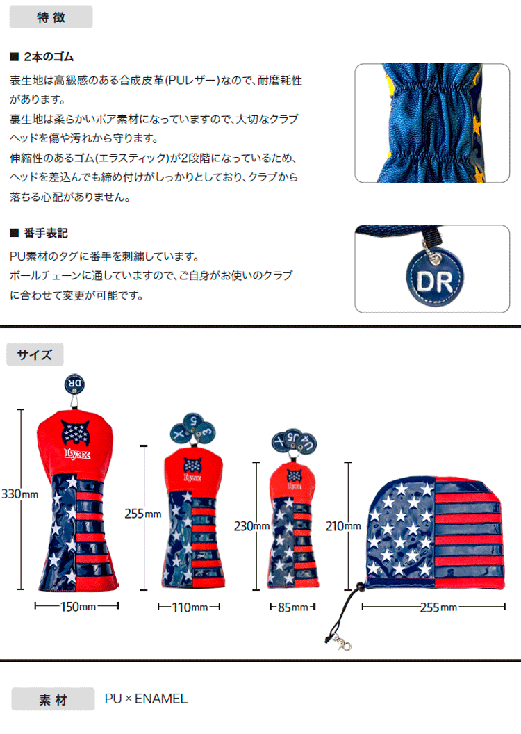 Lynx　FLAGSHIP HEAD COVER ヘッドカバー LX-HC-66【リンクス】【フラッグシップ】【ドライバー用】【ネイビー】【HeadCover】_画像4