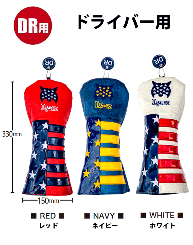 Lynx　FLAGSHIP HEAD COVER ヘッドカバー LX-HC-66【リンクス】【フラッグシップ】【ドライバー用】【ネイビー】【HeadCover】_画像3