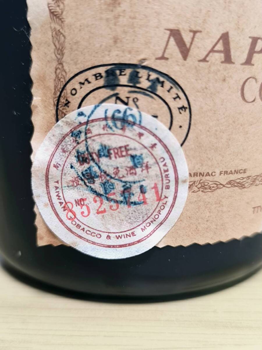 【1円スタート】/25　COURVOISIER　クルボアジェ　ナポレオン　40％　700ｍｌ　古酒　箱付き　未開栓_画像4