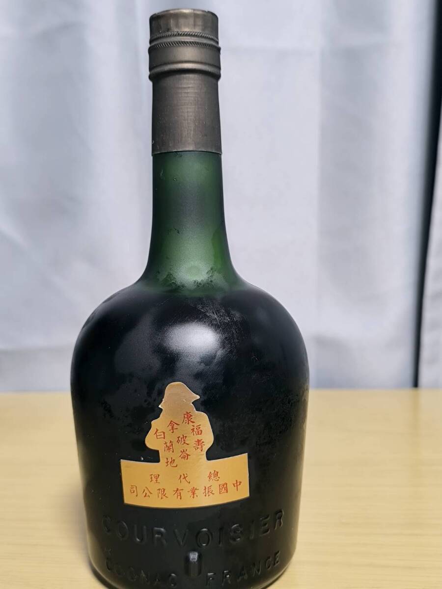 【1円スタート】/25　COURVOISIER　クルボアジェ　ナポレオン　40％　700ｍｌ　古酒　箱付き　未開栓_画像7