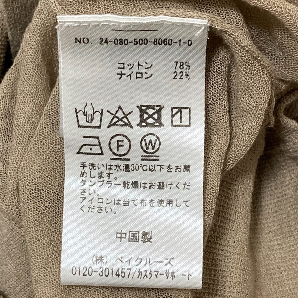  прекрасный товар 24SS EVERYDAY I LIKE Every tei Islay ik Deuxieme Classe VOILE V шея кардиган мокка 