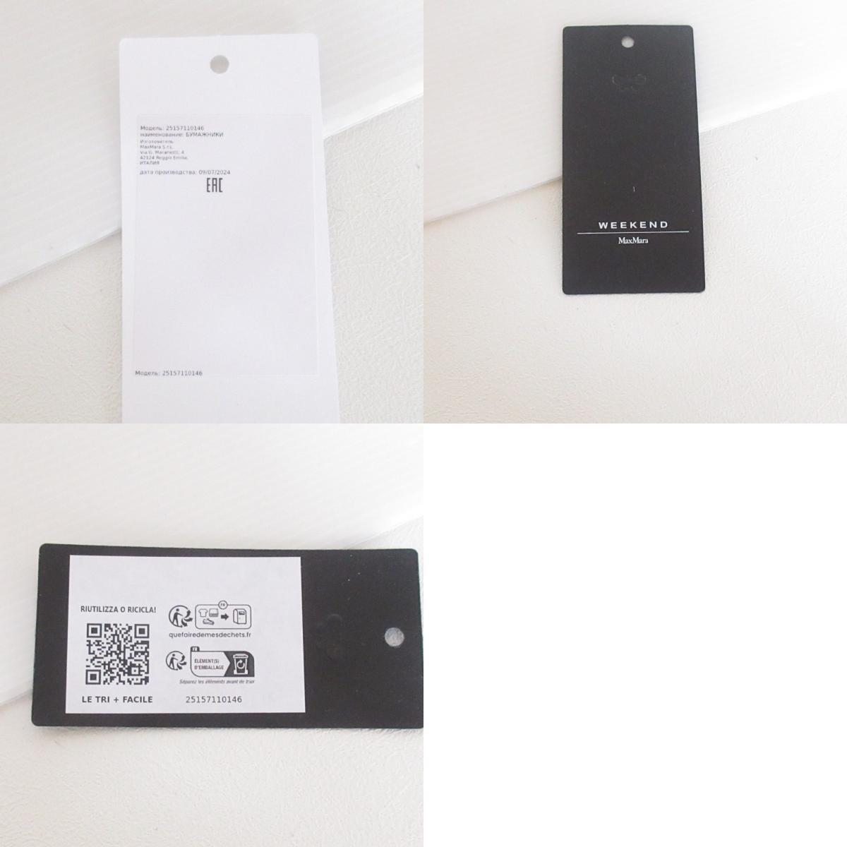  не использовался 25SS Weekend Max Mara we k end Max Mara PASTICCINO раунд застежка-молния compact бумажник кошелек orange 