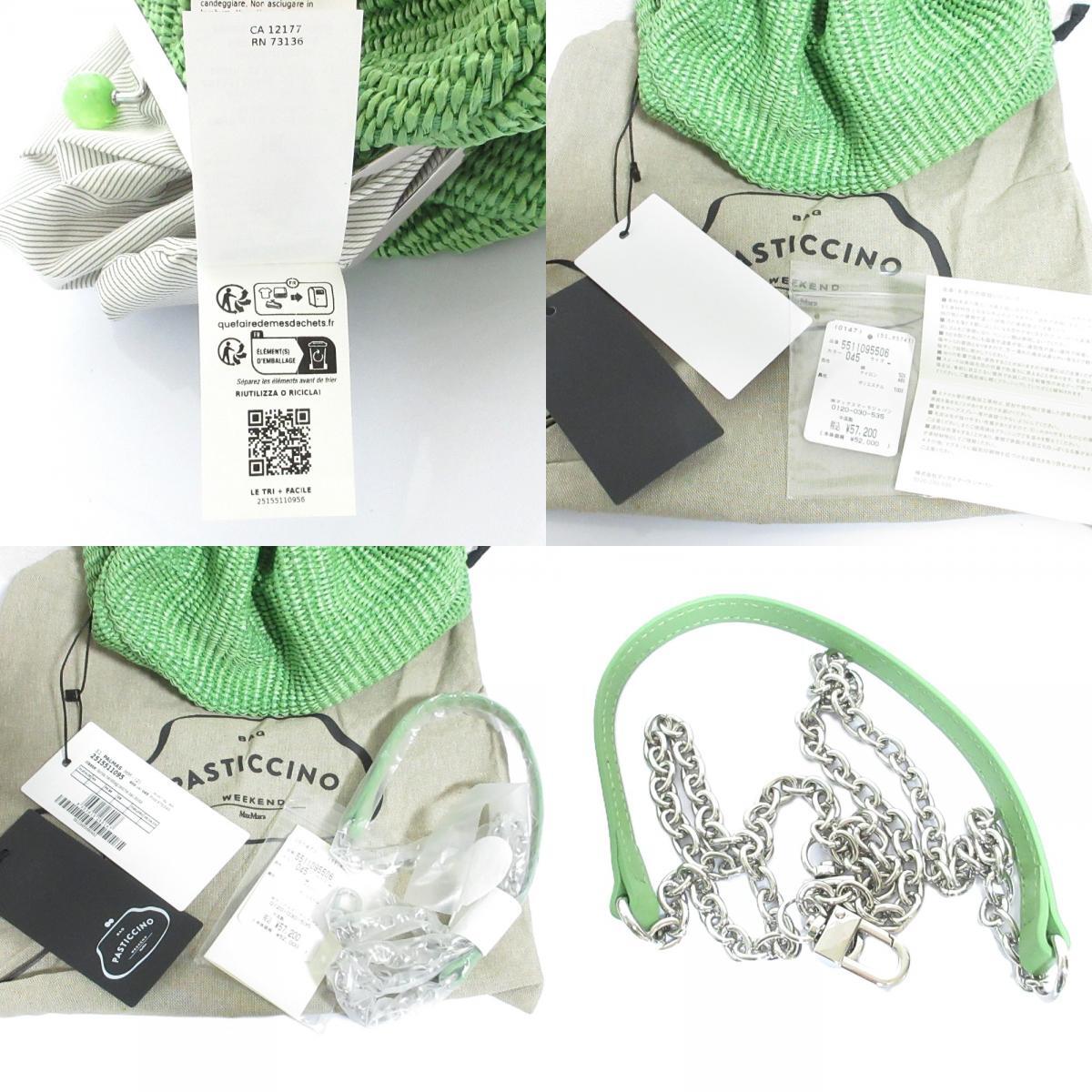  как новый 25SS Max Mara WEEKEND Max Mara we k end PALMAS Pal форель pa стойка chi-no камыш .2WAY клатч зеленый 