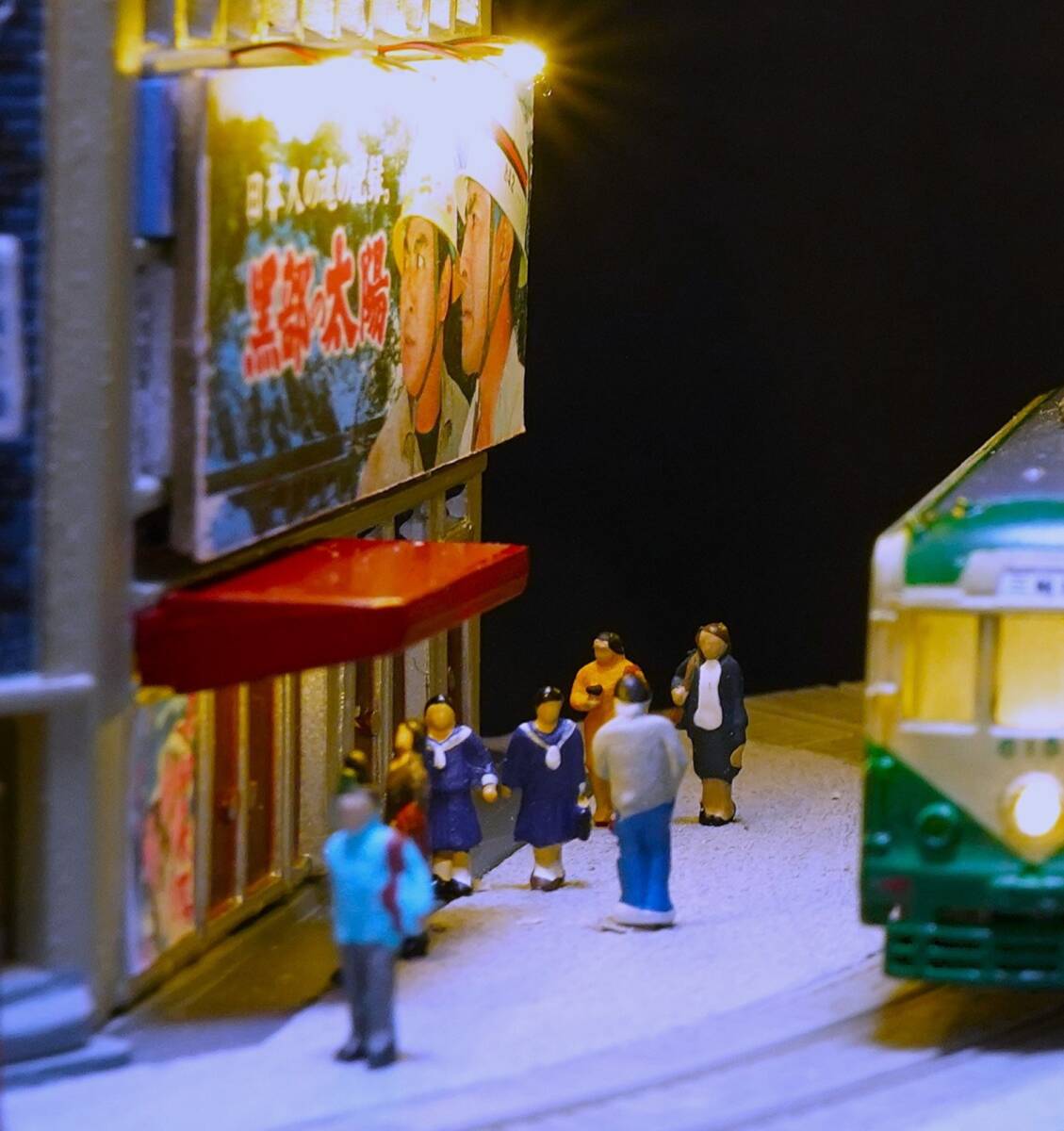 昭和の記憶『繁華街を走る都電』_画像5