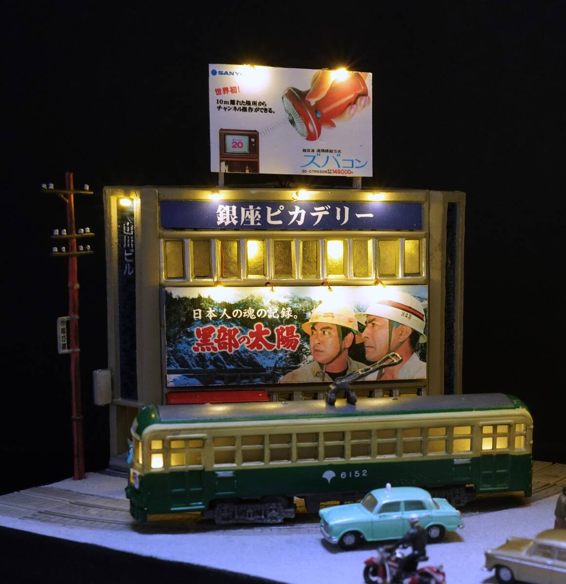 昭和の記憶『繁華街を走る都電』_画像8