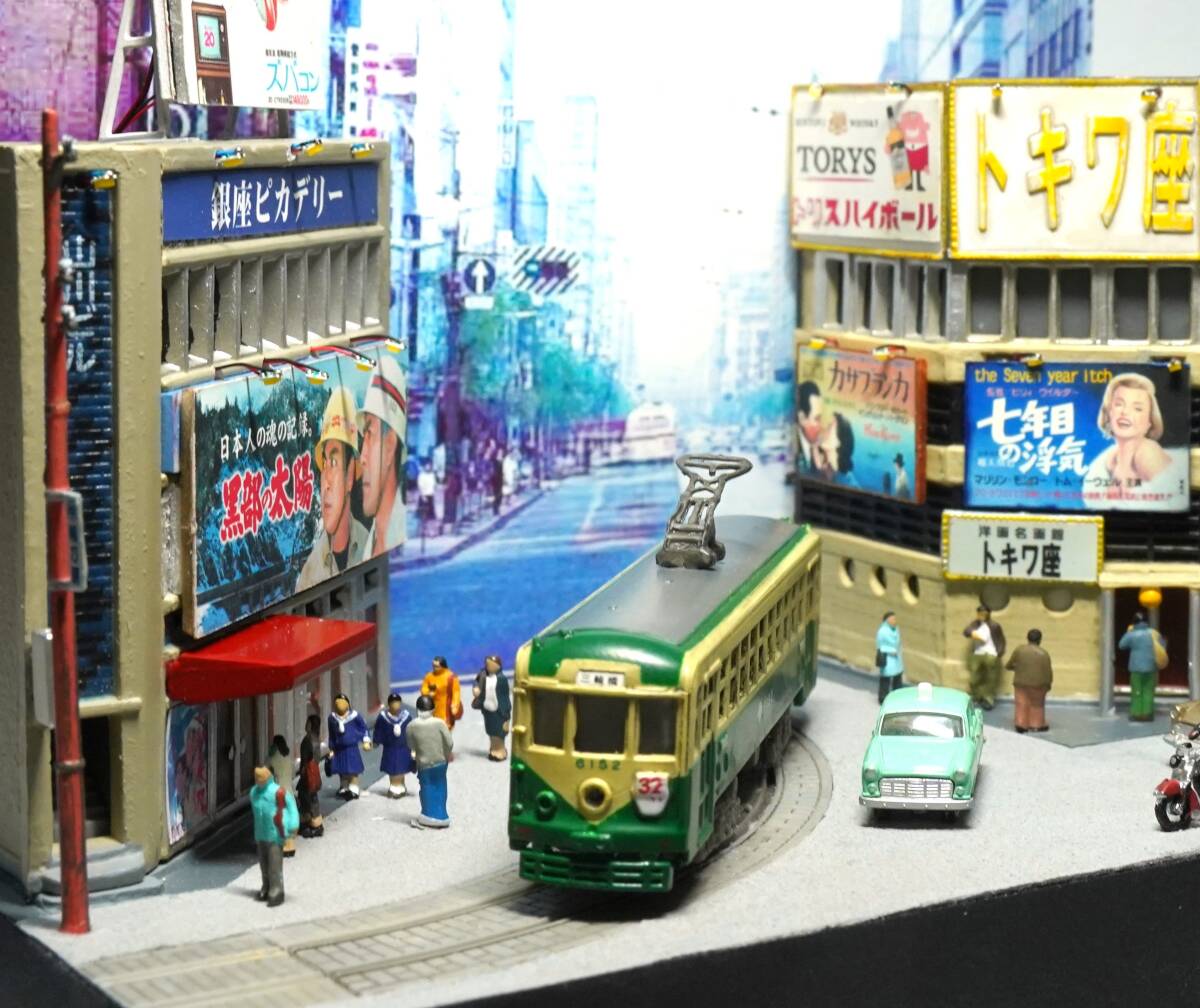 昭和の記憶『繁華街を走る都電』_画像1