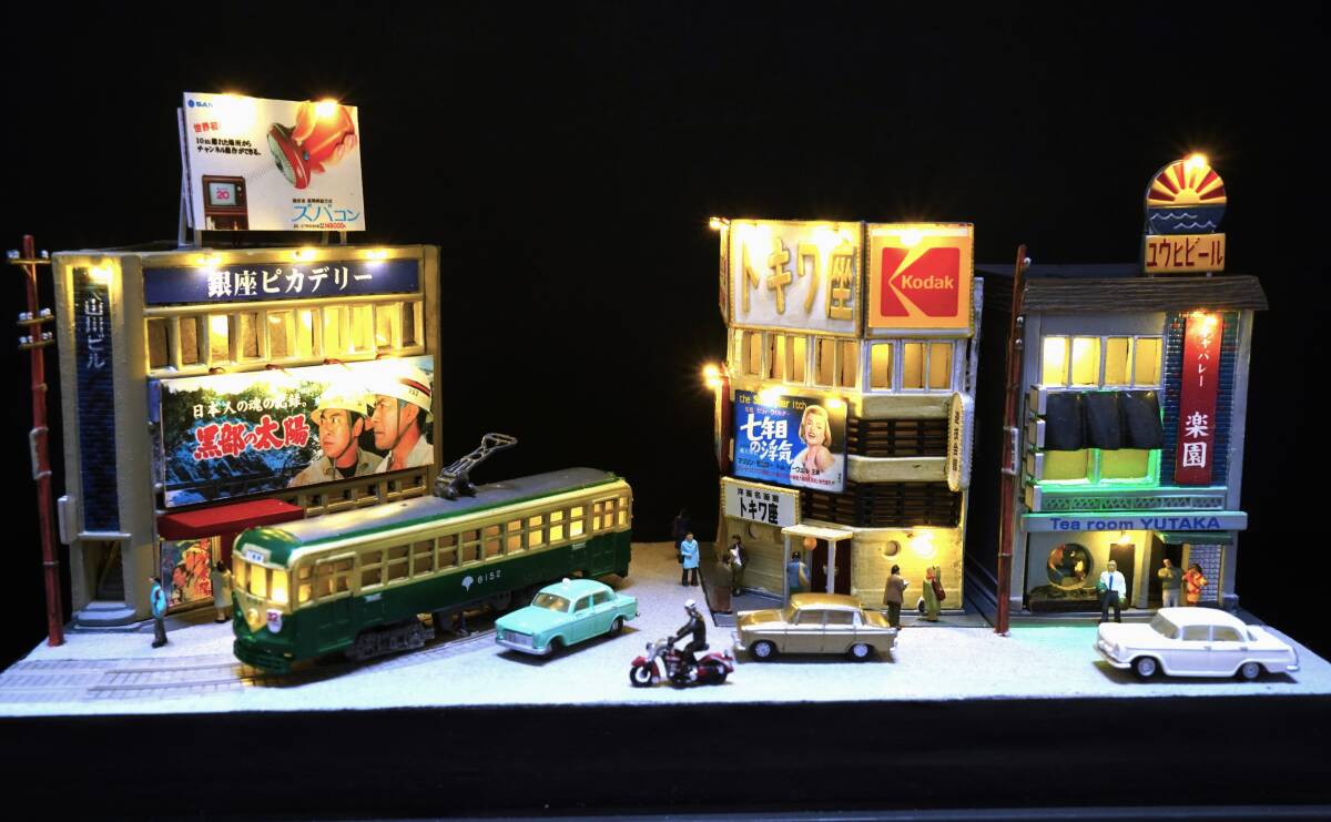 昭和の記憶『繁華街を走る都電』_画像4