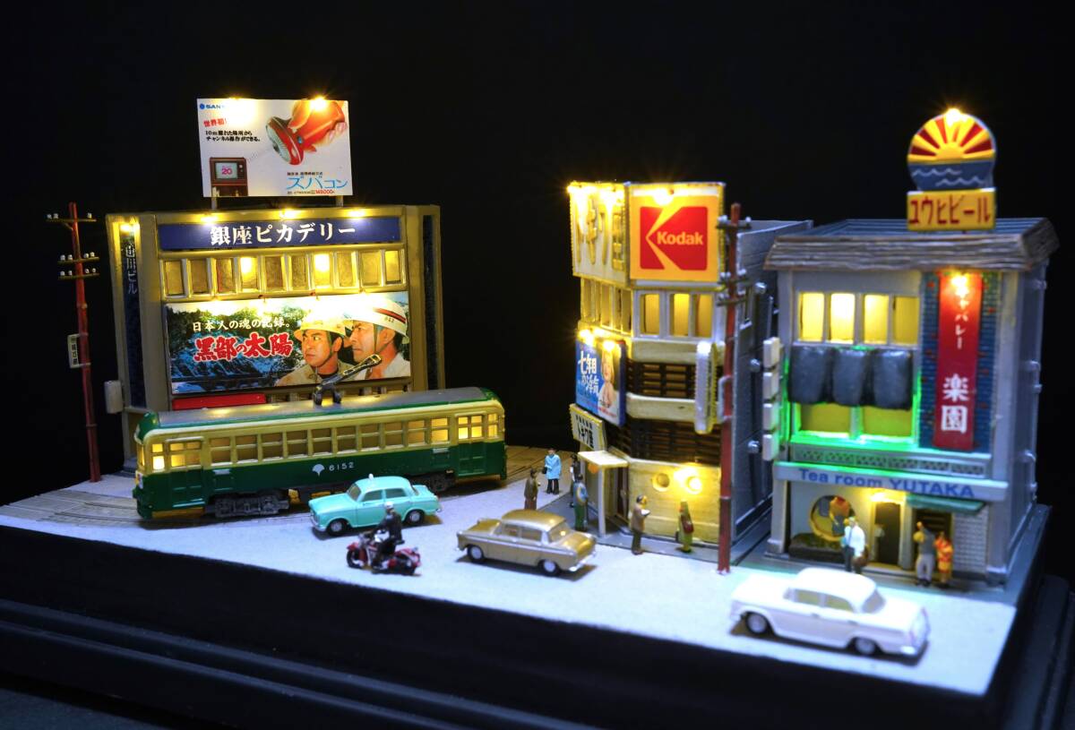 昭和の記憶『繁華街を走る都電』_画像2