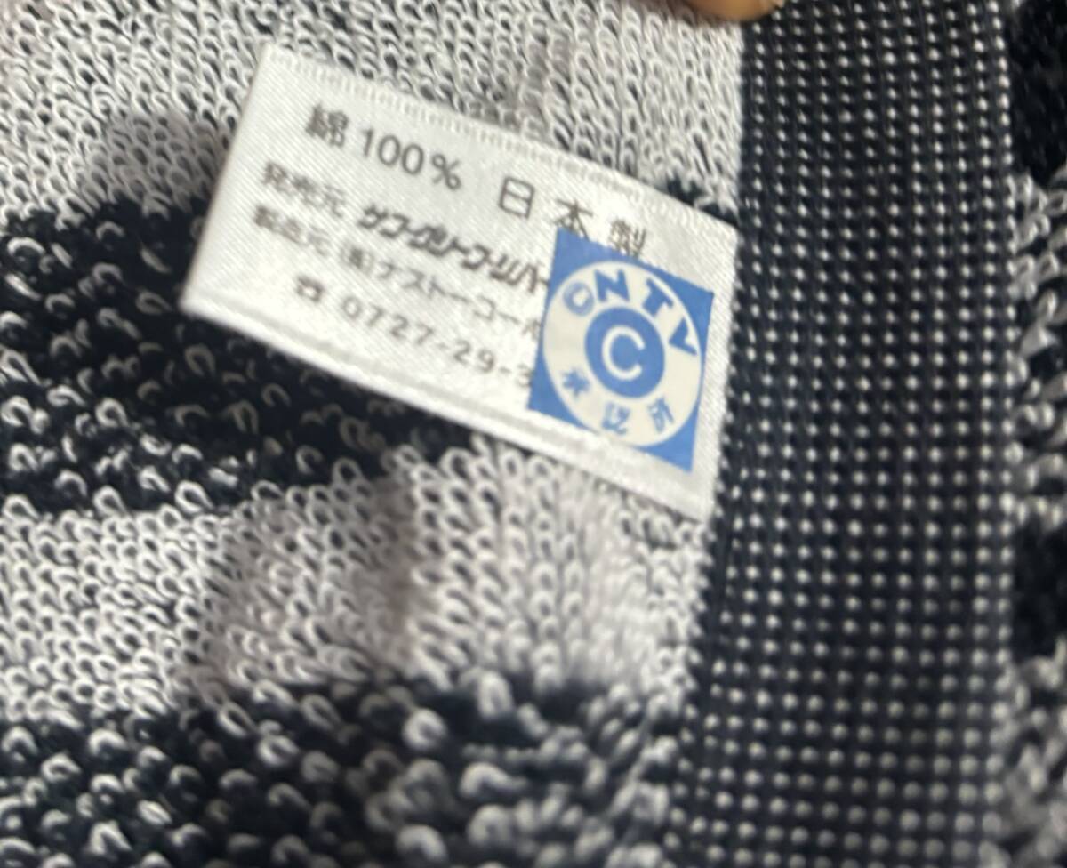 30年前 ルパン3世 タオルケット件ビーチタオル大 未使用_画像4