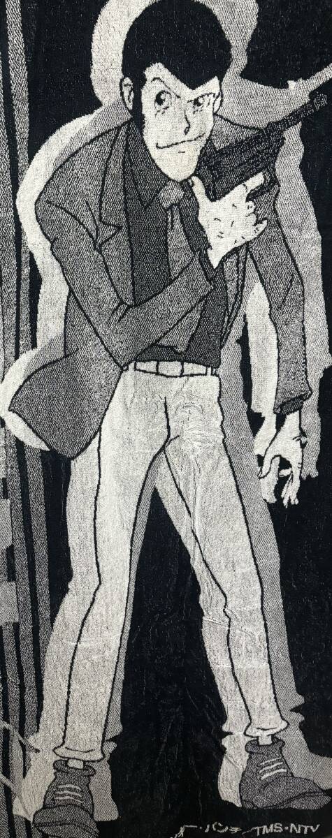 30年前 ルパン3世 タオルケット件ビーチタオル大 未使用_画像2