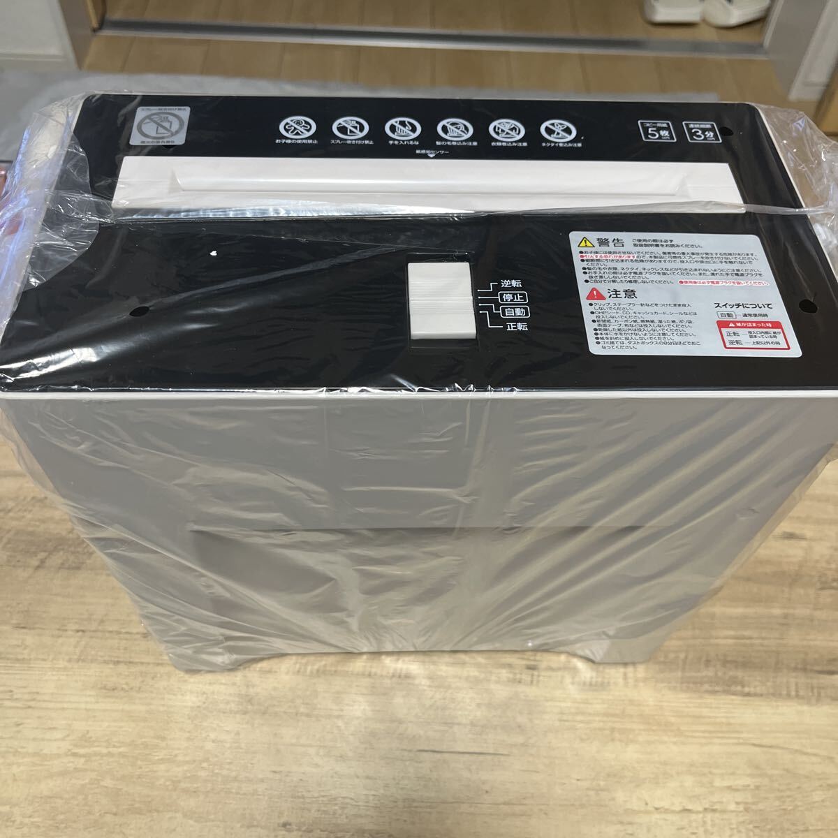 アイリスオーヤマ ペーパーシュレッダー　K5HU ブラック_画像8