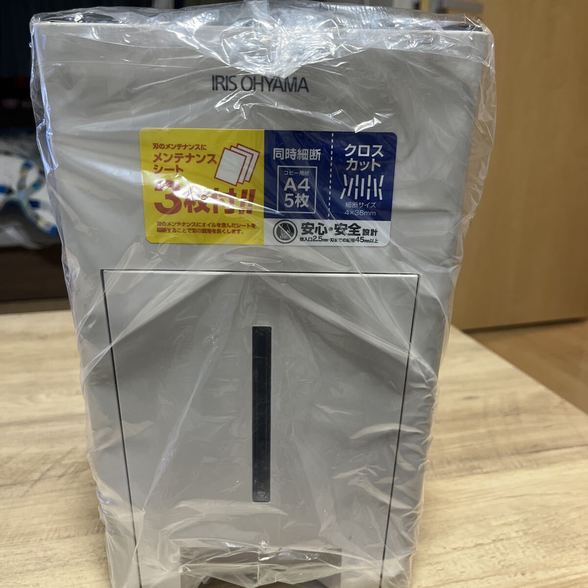 アイリスオーヤマ ペーパーシュレッダー　K5HU ブラック_画像9