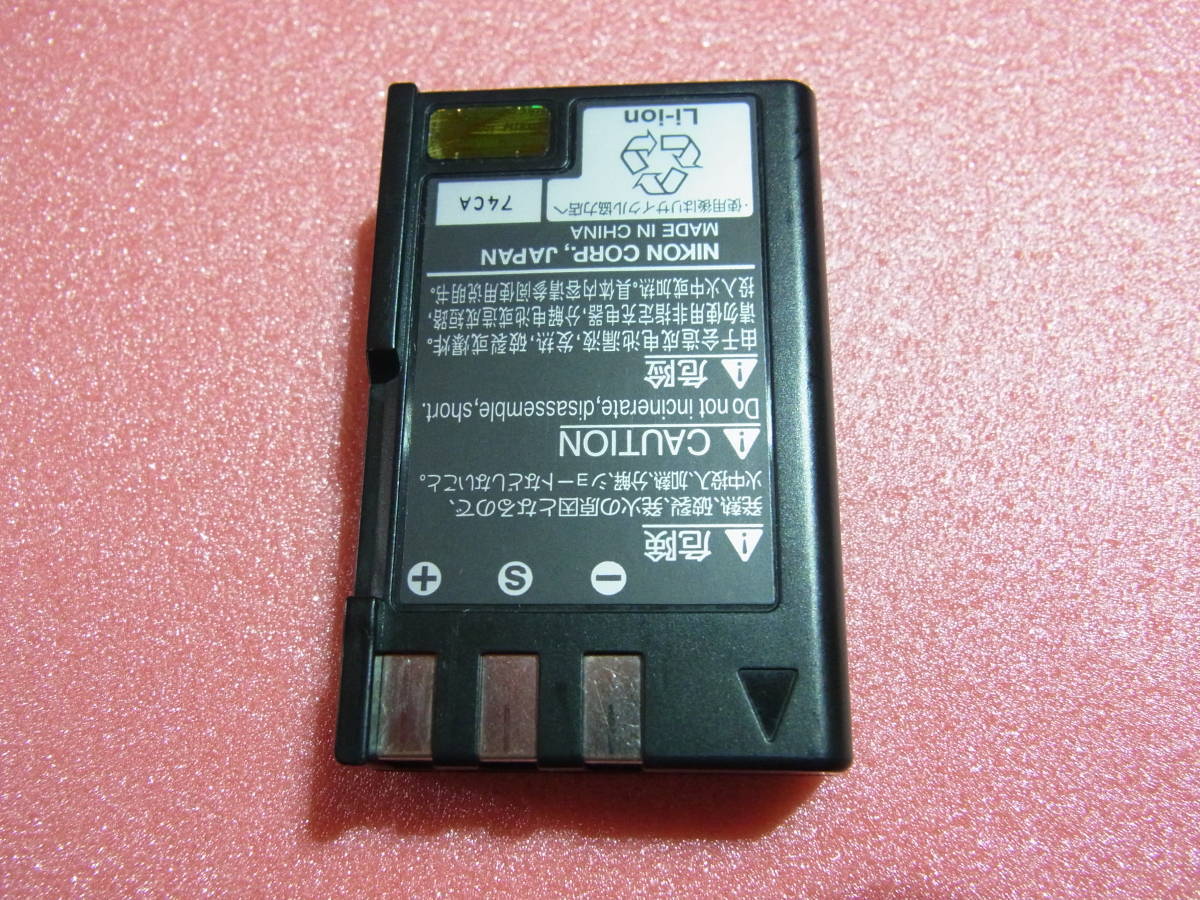 【送料無料】 ニコン NIKON 【純正品】 バッテリー　EN-EL9　動作品 _画像10