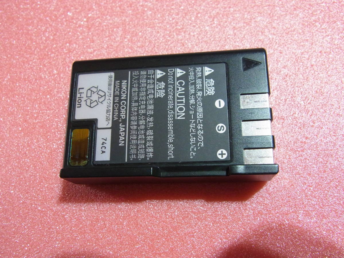 【送料無料】 ニコン NIKON 【純正品】 バッテリー　EN-EL9　動作品 _画像2