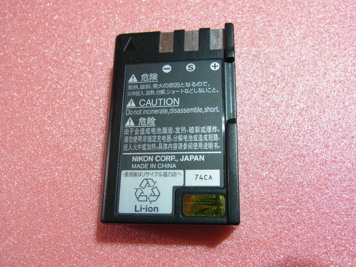【送料無料】 ニコン NIKON 【純正品】 バッテリー　EN-EL9　動作品 _画像3