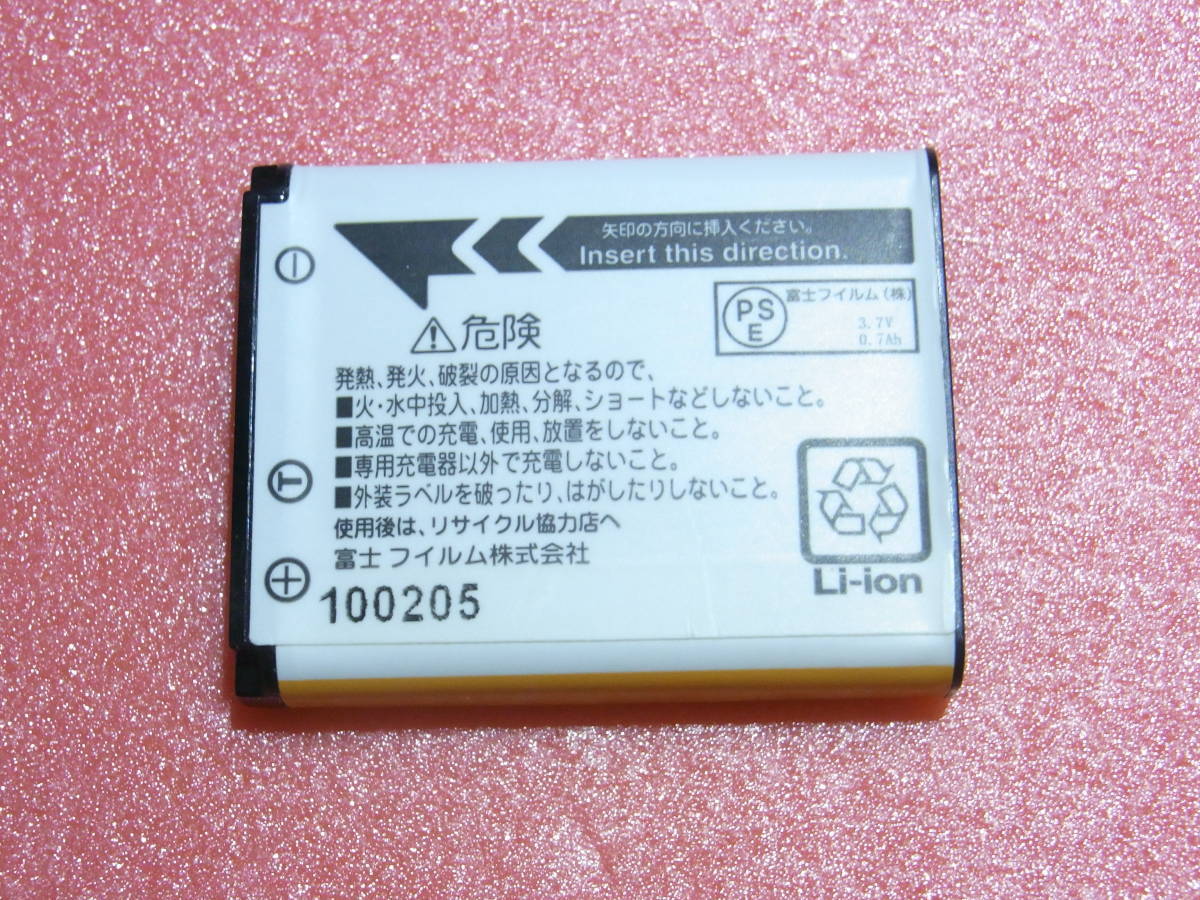 【即決】 FUJIFILM フジフイルム 【純正品】 バッテリー NP-45A 動作品_画像2