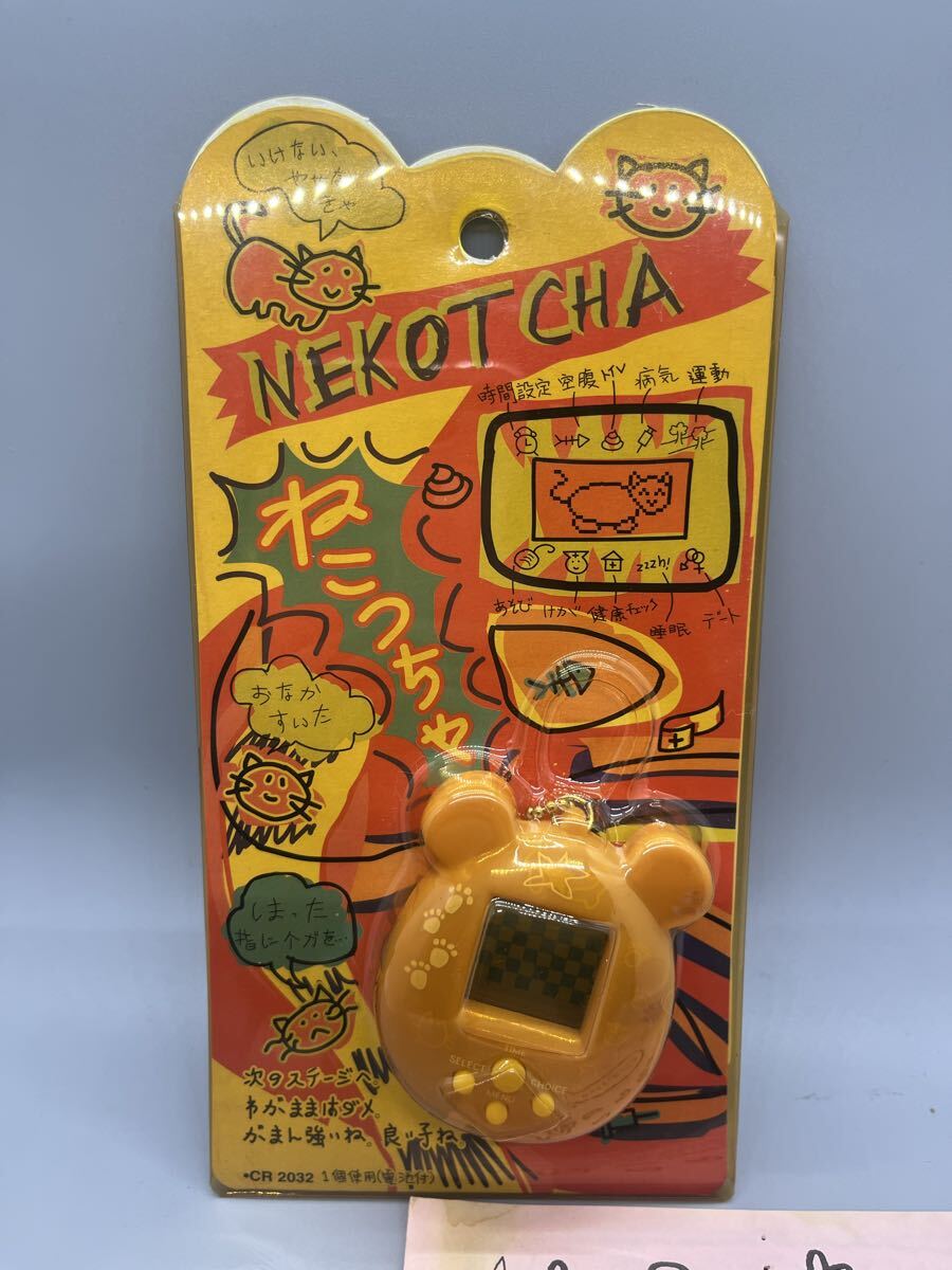 W12630 1円〜 【未使用】ねこっちゃ 当時物 育成ゲーム_画像2