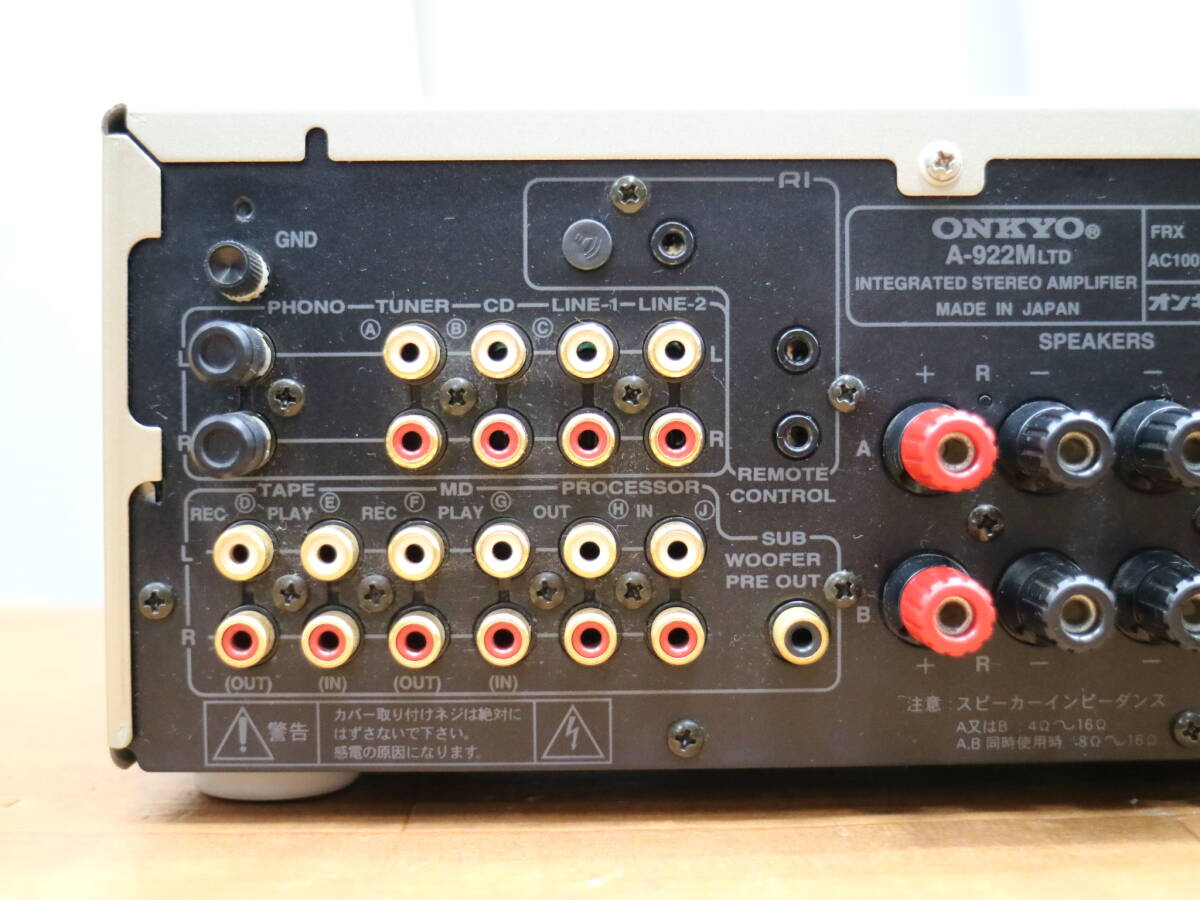 ONKYO A-922M LTD プリメインアンプ (T-667)_画像9