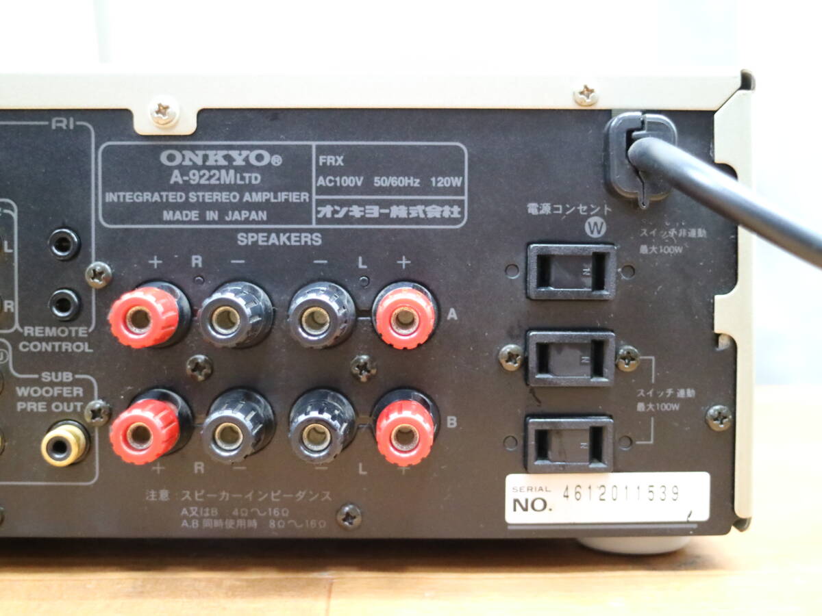 ONKYO A-922M LTD プリメインアンプ (T-667)_画像10