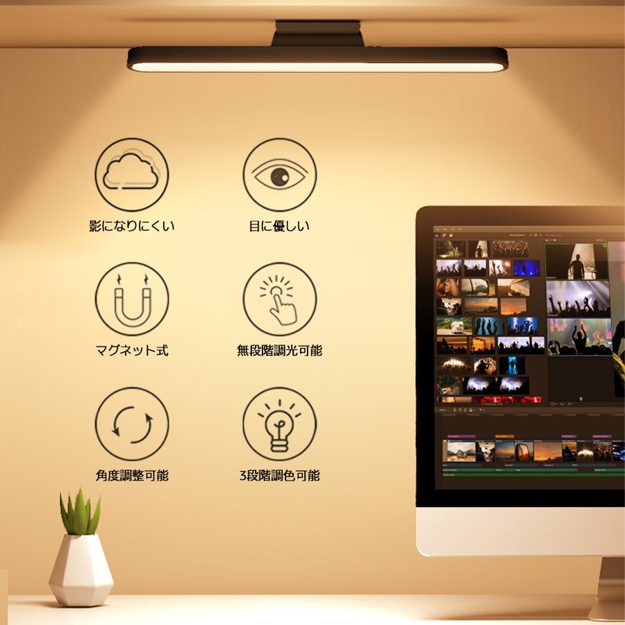 LEDデスクライト コードレス マグネット 充電式 無段階調光 3段階調色 角度調整可能 目に優しい コンパクト ホワイト_画像3