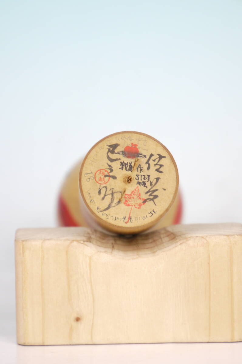  традиция kokeshi Sato ...(20251945)