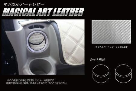  Hasepro magical искусство кожа воздушный outlet Every Wagon DA17W 2015/2~