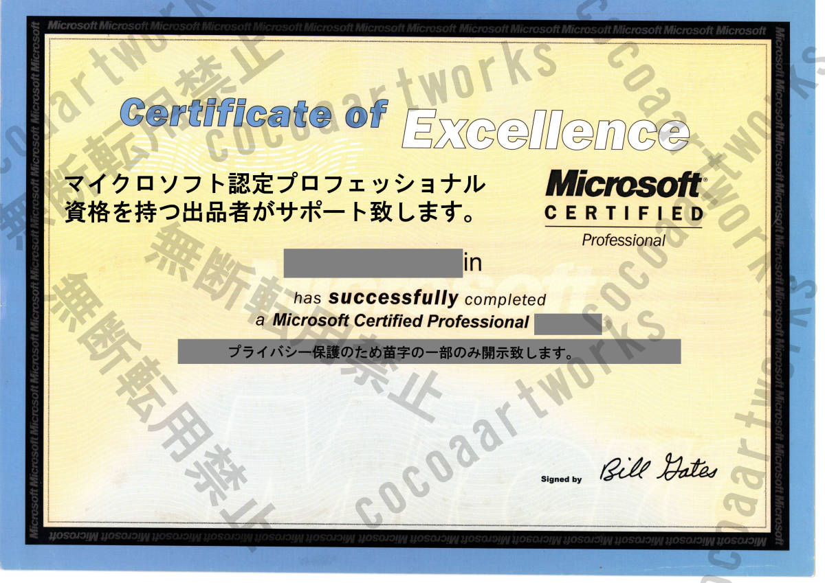 Windows10 Pro正規プロダクトキー32/64bit自作PC/MAC/BTO純正RetailリテールOnlineライセンス認証コードUSBダウンロード版OSソフトDVD不要_画像5