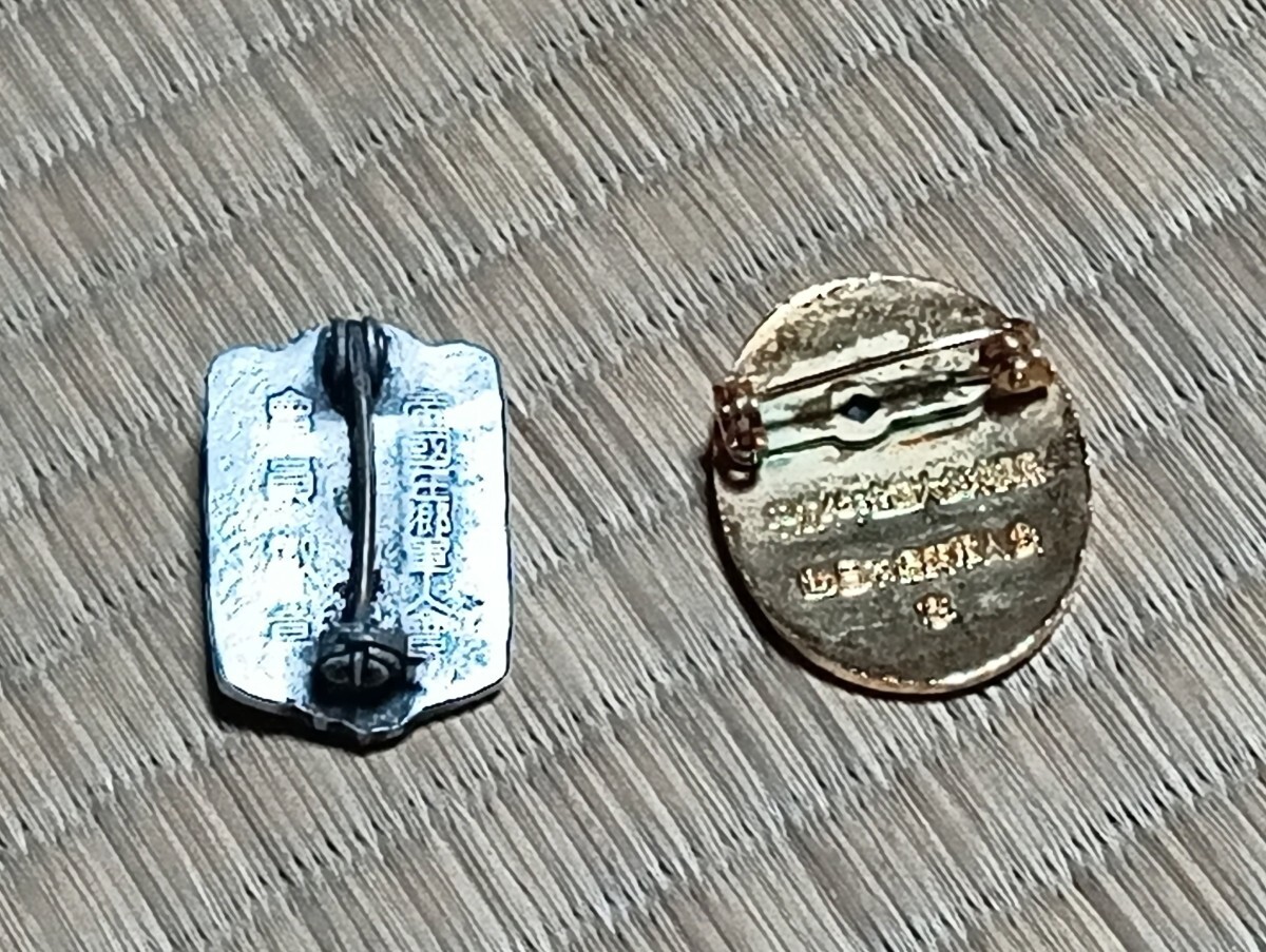 * главный .. менять . армия знак отличия *.. и т.п. белый цвет . лист глава * значок * знак отличия * подлинная вещь *