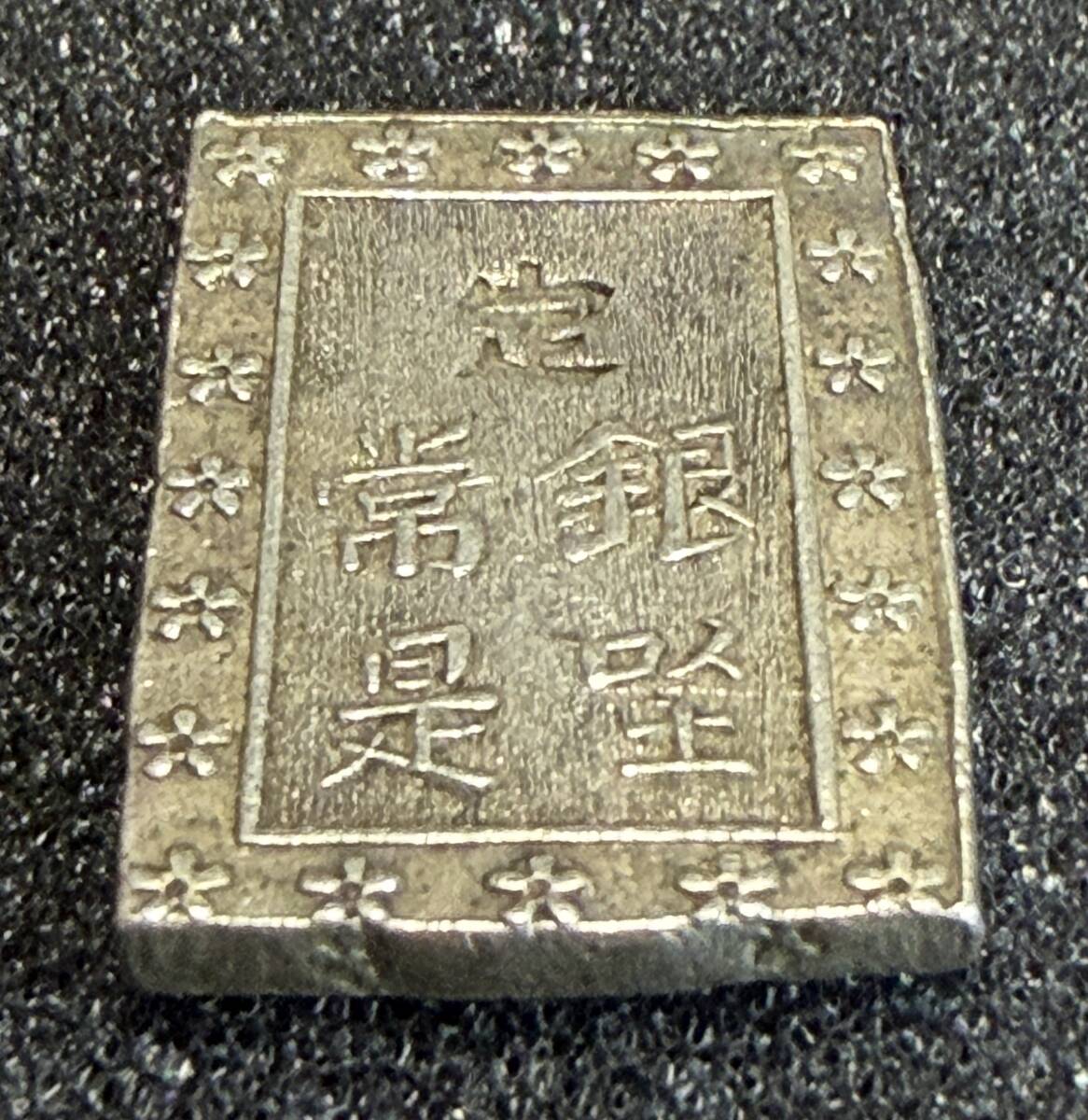  небо гарантия один минут серебряный Zzкнига@ сиденье супер редкий подлинный правильный товар гарантия запретный. . ранг 2 ранг один минут серебряный сбор. рука скидка 3 ранг серебряный 99.11% золотой 0.240% золотая монета серебряная монета старая монета 224-1