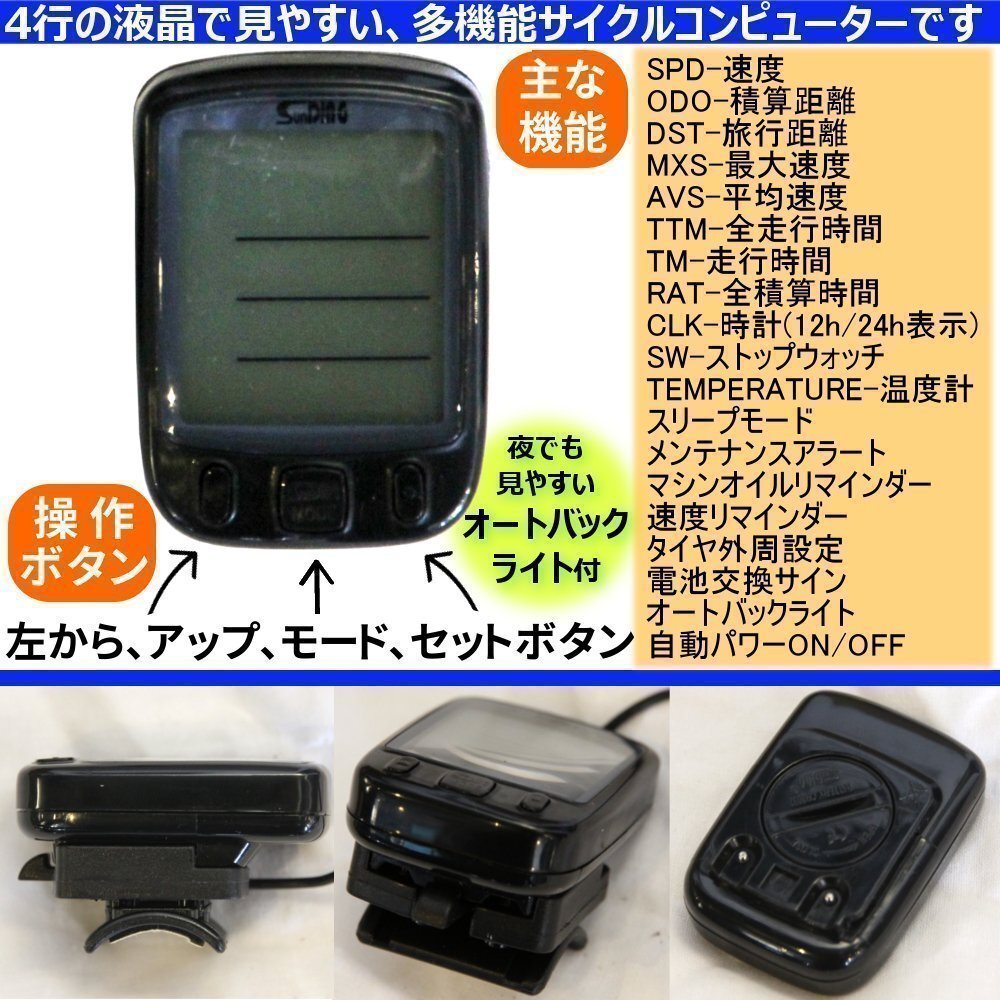 * бесплатная доставка * многофункциональный велокомпьютер велосипед скорость растояние часы компьютер