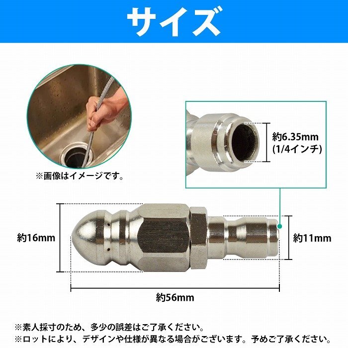 5 шт обратный .. форсунка мойка высокого давления 1/4 дюймовый внизу вода труба уборка засорение удаление мойка jet форсунка внизу вода осушение труба раковина Karcher сменный 