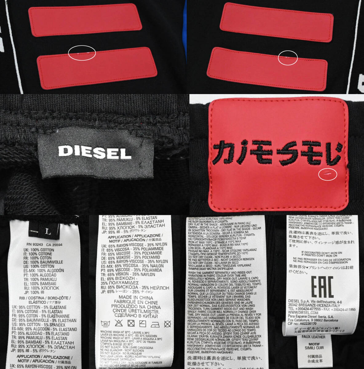 R492★良品 DIESEL ディーゼル DSL ロゴ サイドライン コットン スウェットパンツ L ブラック Y2K カタカナ?ロゴ 黒 クリーニング済_画像10