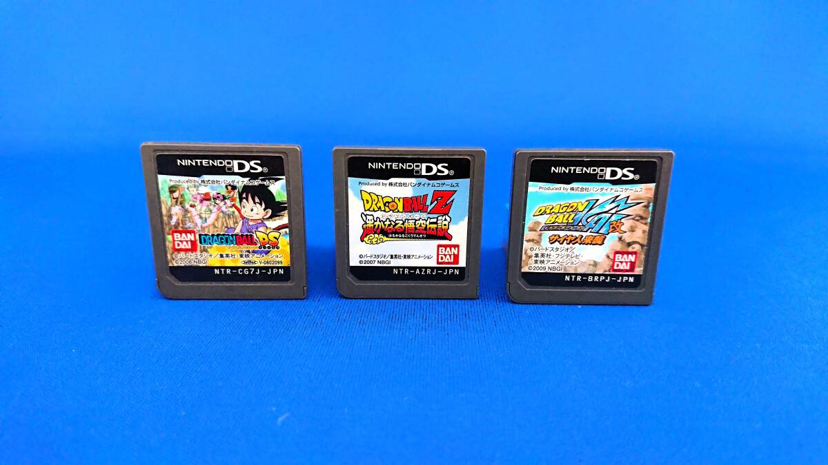 DS ソフト ドラゴンボールDS ドラゴンボールZ 遥かなる悟空伝説 ドラゴンボール改 サイヤ人来襲 ソフトのみ セット 即決！_画像1