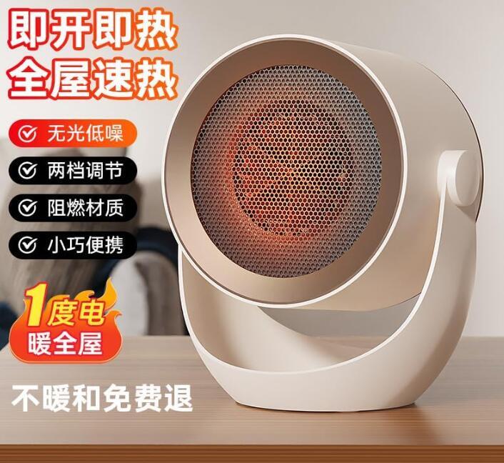 セラミックヒーター セラミックファンヒーター 温風 暖房 サーキュレーター 羽根なし_画像2