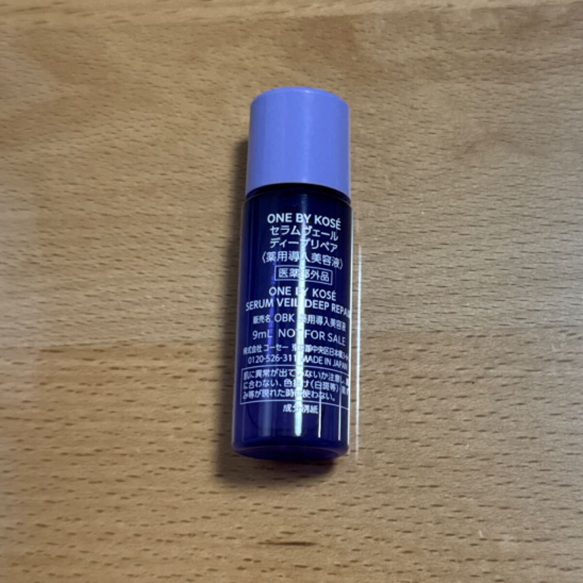 ONE BY KOSE ワンバイコーセー セラムヴェール ディープリペア 9ml サンプル ミニ 試供品 薬用 導入美容液 医薬部外品_画像2