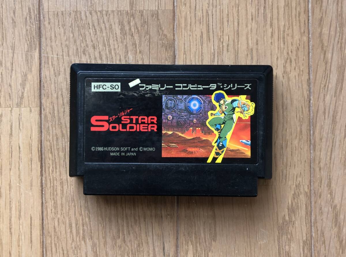 FC　スターソルジャー　出品中ゲームソフト何本落札でも送料１８５円_画像1