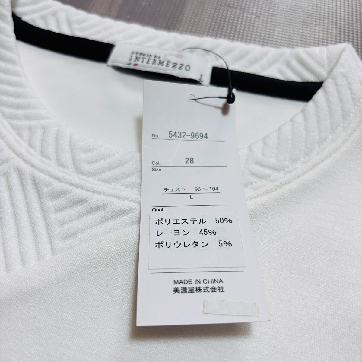 Lサイズ インターメッツォ デザイナーシャツ 長袖 トレーナー 切替デザイン ストレッチ 春夏秋 INTERMEZZO 新品 送料無料 ホワイト 白_画像5