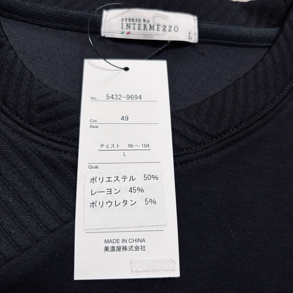 Lサイズ インターメッツォ デザイナーシャツ 長袖 トレーナー 切替デザイン ストレッチ 春夏秋 INTERMEZZO 新品 送料無料 ブラック 黒 _画像5